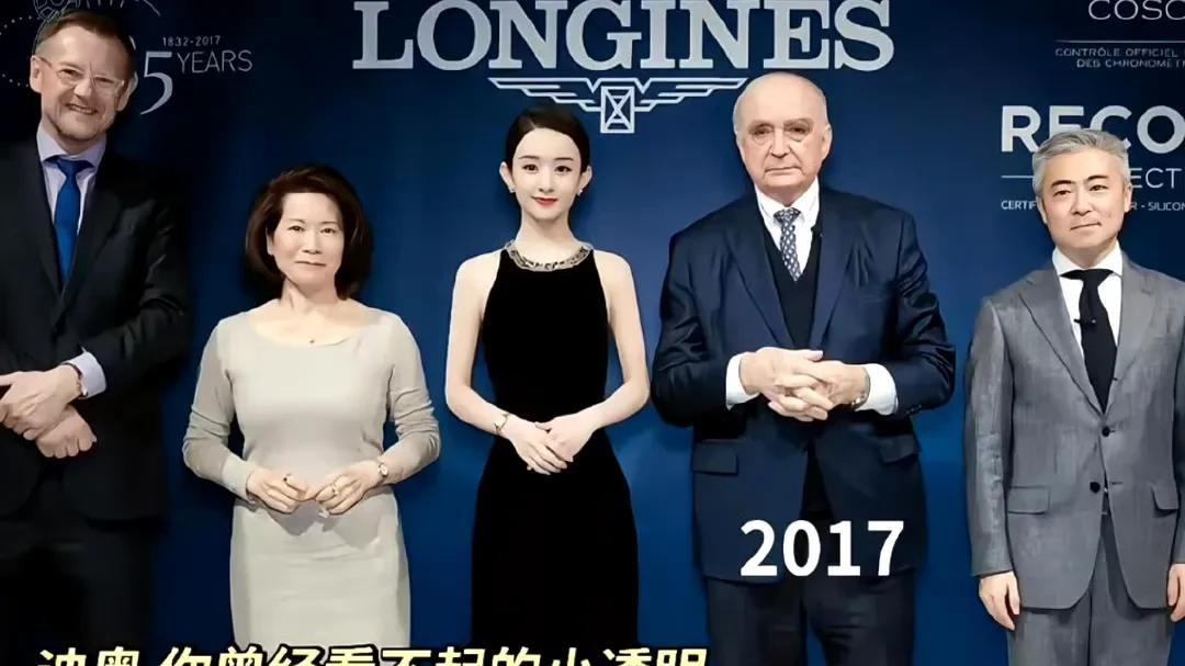 男星代言更吃香？赵丽颖被压title，女顶流的“代言困局”？