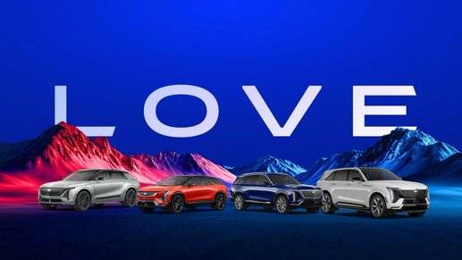 加速电动化 凯迪拉克LOVE纯电家族上海车展全球首秀