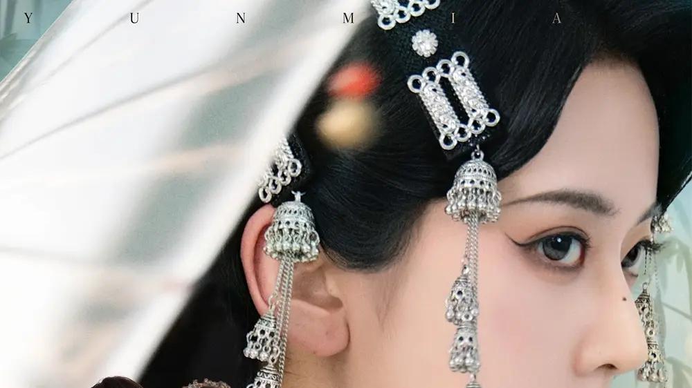 短剧《云渺》免费观看高清全集, 爱恨交织何处归