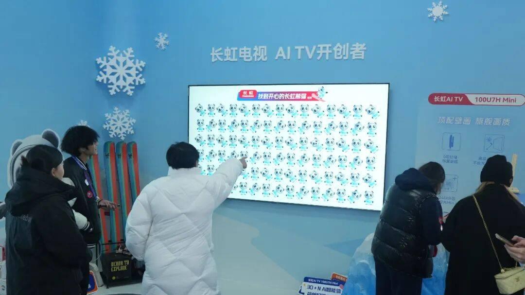 冰雪经济万亿风口下，长虹的“科技+体育”国际化突围战