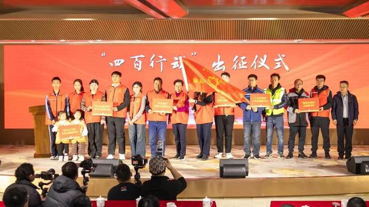 雄安新区举行“悦容志愿·温暖雄安”国际志愿者日主题活动