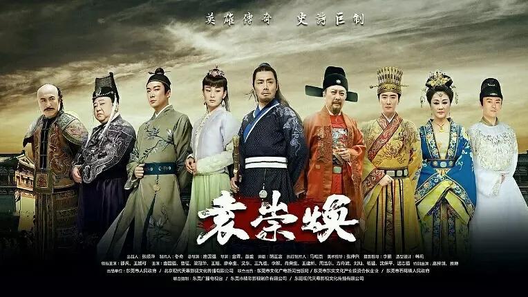 邵兵演绎袁崇焕，视帝视后前来助阵，这部历史剧看点不断