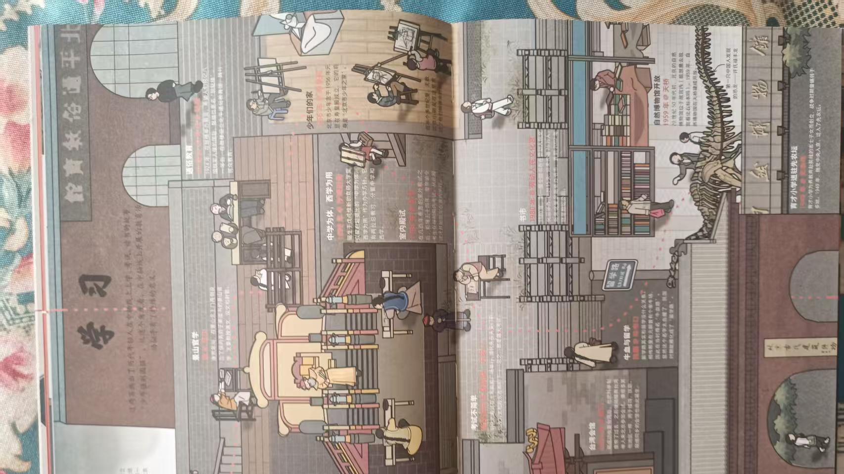 中轴线：看完这本书，我终于读懂了中华文明的脊梁——深度书评