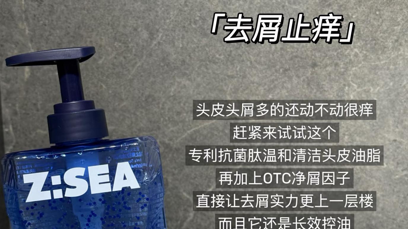 2025青少年控油去屑洗发水推荐：头皮问题用权威数据锚定核心需求