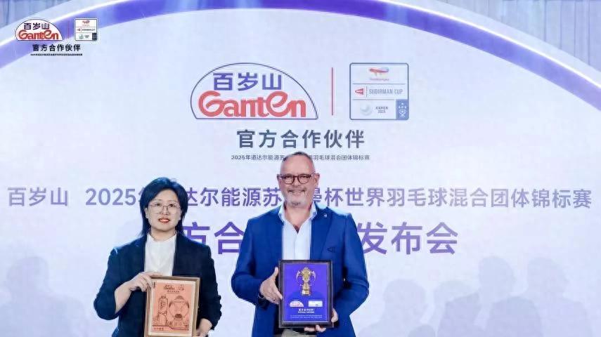 百岁山续写苏迪曼杯荣耀篇章，水中贵族助力世界羽坛巅峰对决