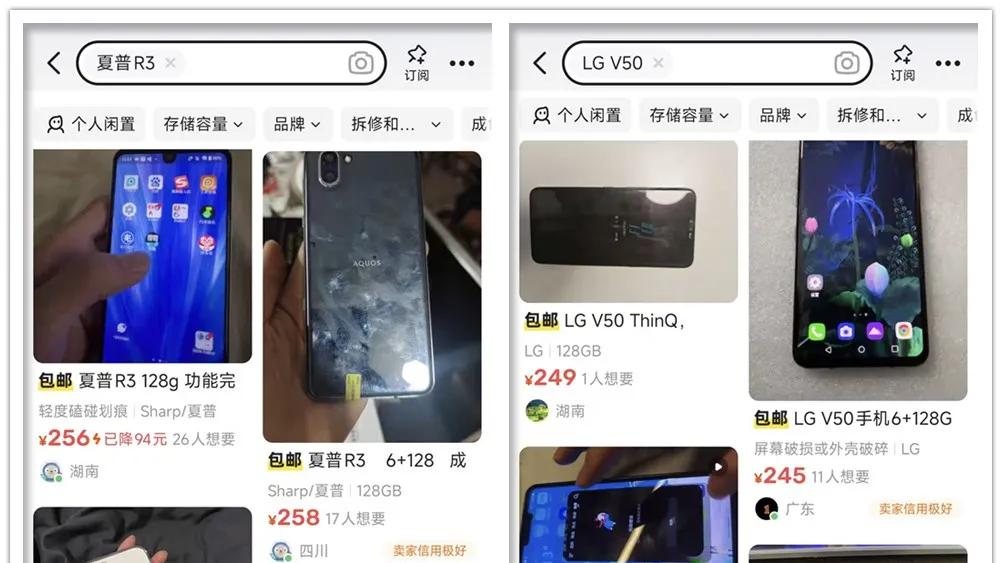 洋垃圾手机的“卧龙”和“凤雏”！搭载骁龙855芯片，二手250块