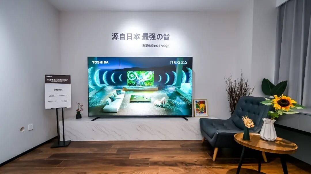 东芝 100Z700QF深度体验：近年音质最好的电视，没有之一