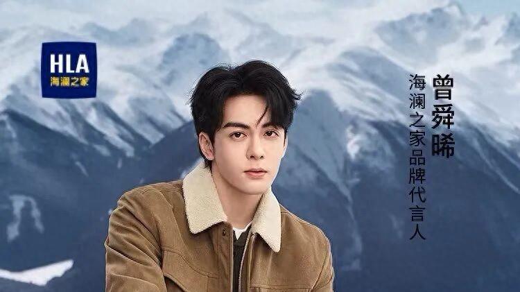 海澜之家夹克穿搭指南：教你平衡“抢眼”与“耐看”的艺术。