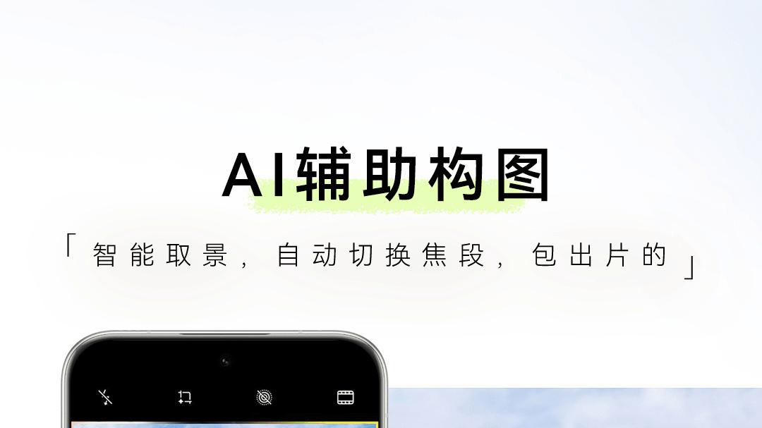 鸿蒙5.1，为Pura 80系列赋能