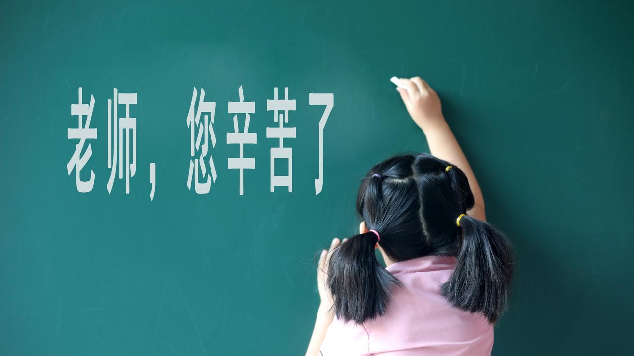 教师职称评审：如何用创新教学法加分