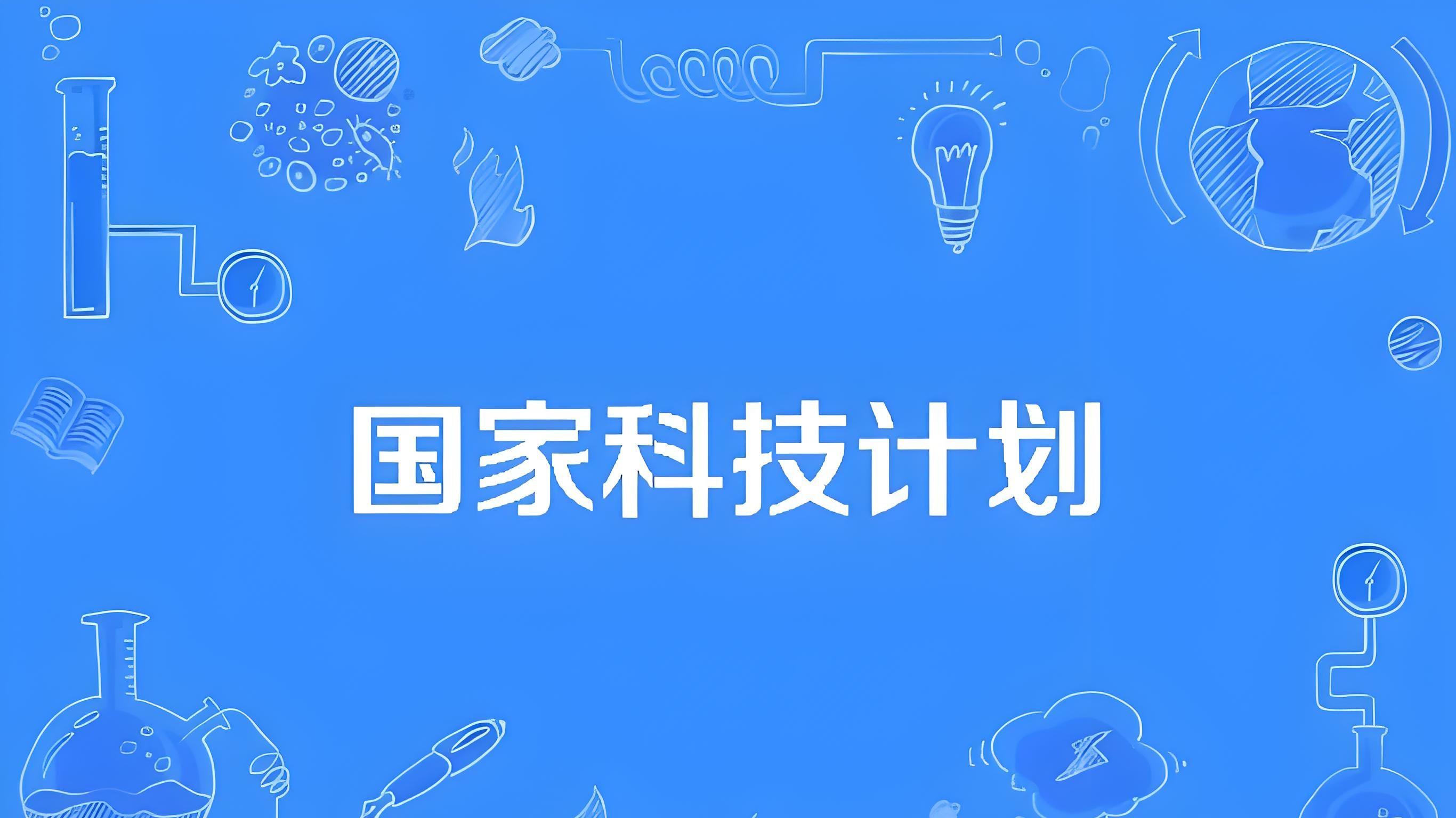 【权威】2025智能电网专项申报启动！9.6亿助力三大领域技术攻关
