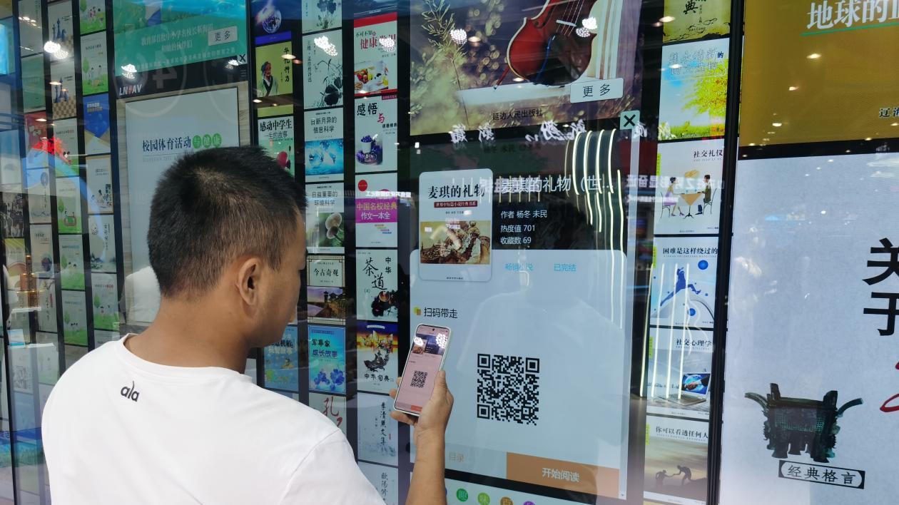章鱼上古科技数字信息墙亮相2025辽洽会，打造全民阅读数字化新体验