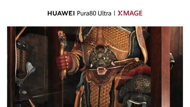 XMAGE“共见·安吉”：共见自然光影，开启移动影像新对话