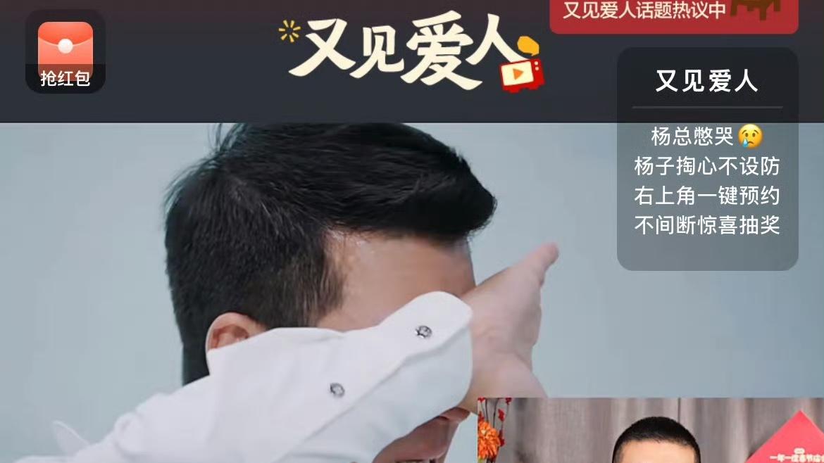 杨子黄圣依是否离婚成谜，网友纷纷觉得被戏耍！