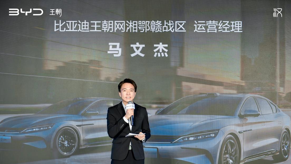 比亚迪汉长续航版武汉上市，限时价15.98万起