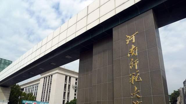 河南高校2025年档次排名：38所大学划分5档，河南科技学院居第3档