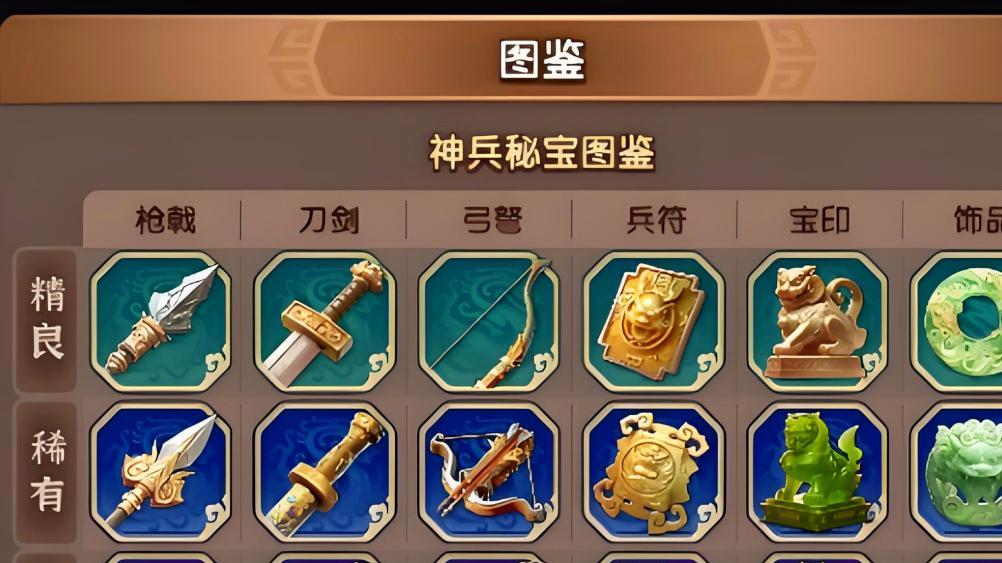 「三国冰河时代」为何你打架总吃亏？神兵玉石资源规划与避坑要点！