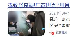 猫咪挑食愁坏主人？猫饭料理机超给力，成猫自制猫饭食谱超对味！