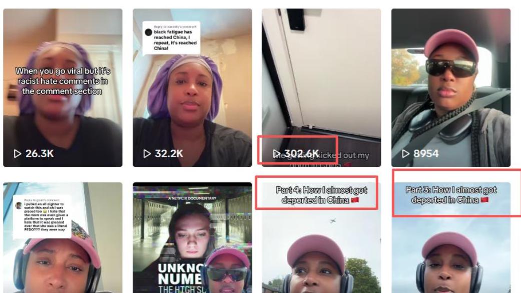 美国女黑人留学生在外网诋毁中国老师和同学，这次学校没惯着她