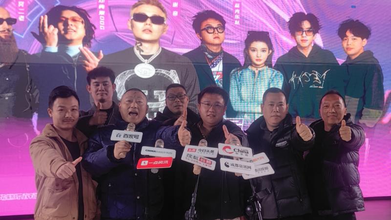 冬季文旅新标杆 2025 黑龙滩长岛三木三火电音节新闻发布会启动