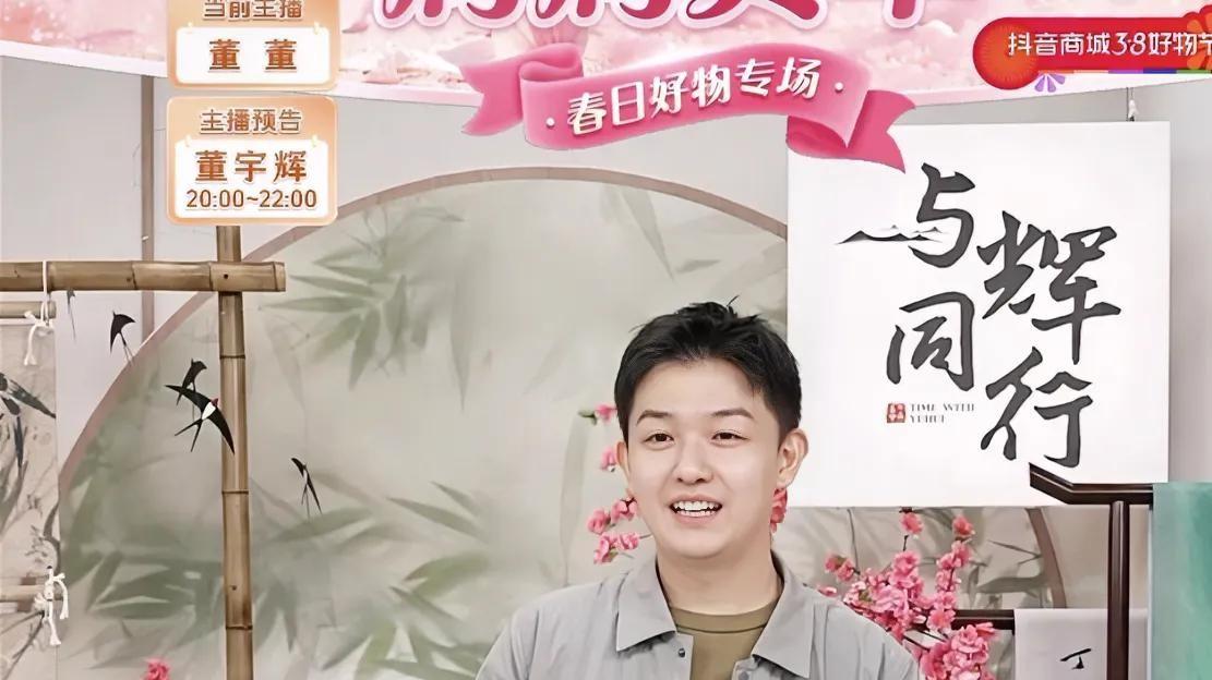 董董同款衣服链接慎入



董董同款真有人买



有人想买董董直播穿的衣服，我