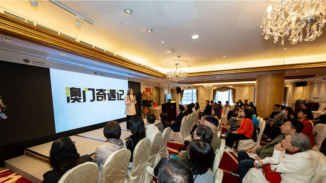 粤港澳跨界联动 共筑社会责任新生态