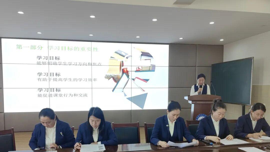 聚焦教学目标设计 赋能课堂提质增效——八小教学目标制定研讨活动纪实