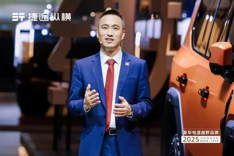 捷途纵横全系产品上海车展全球首发，新世代全地形智能架构GAIA发布 开创豪华电混越野新时代