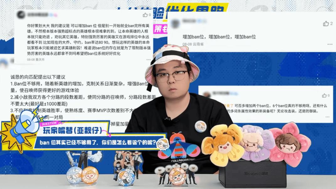 把匹配交给玩家来改，王者真就这么“心大”？