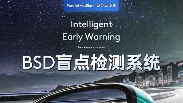 不管买什么牌子的车，这四个配置一定要有，能满足行驶的基本需求