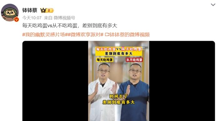 鸡蛋又又又上热搜了，关于鸡蛋这些事你知道多少？