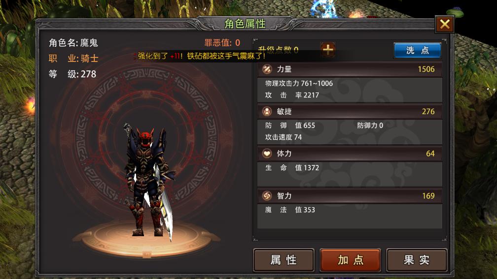 荣耀出征：深度剖析速度属性机制与职业适配策略