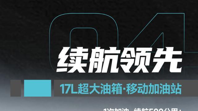 赛科龙新款RT3今日上市，搭载汽车级毫米波雷达