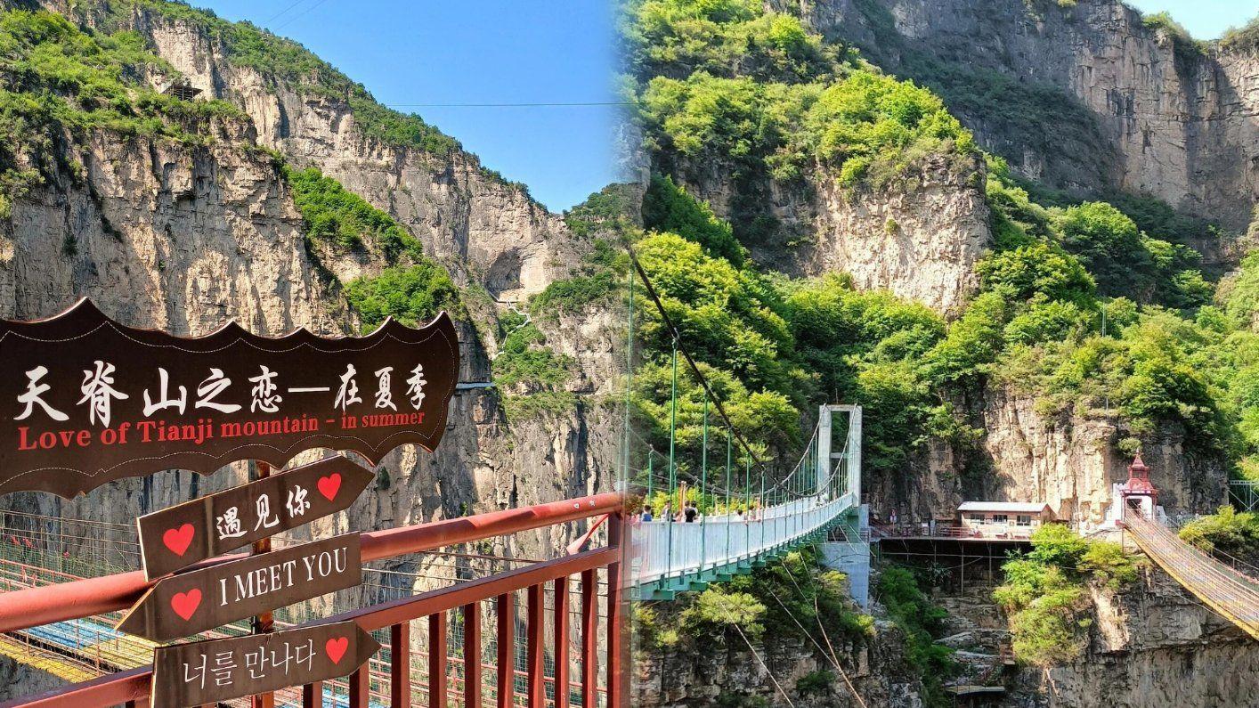 山西平顺天脊山旅游攻略及综合服务旅行社推荐榜：太行绝壁的“壮美与灵秀”，这样游最懂它的野性与诗意