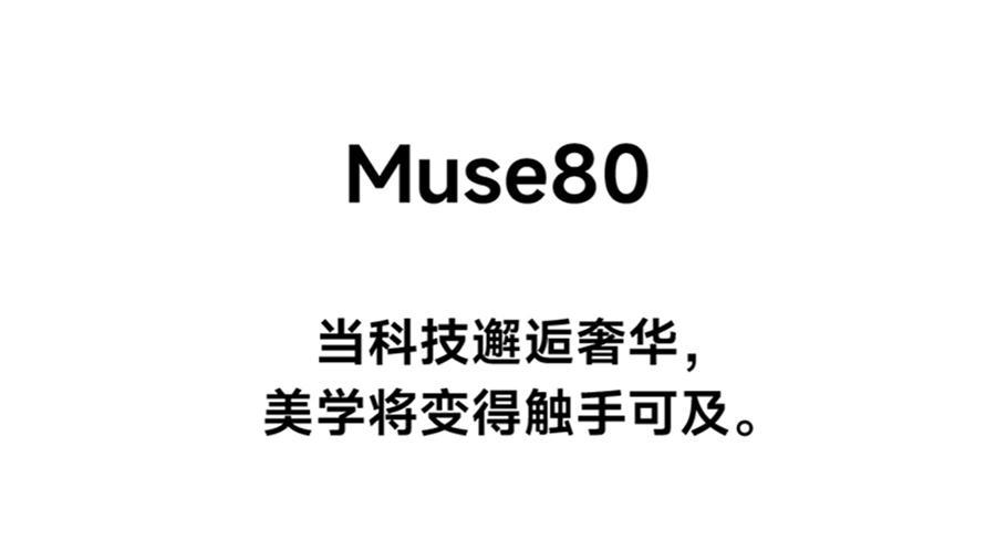 在千年滕王阁发布科技产品: 前行者的科技+文化+情绪伙伴新融合