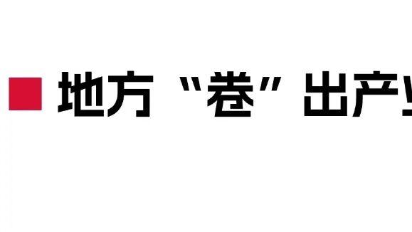 最高3000万！美妆激励潮来了