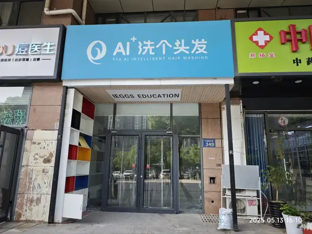 评：AI洗头当下噱头大于实用价值，但长远发展可期