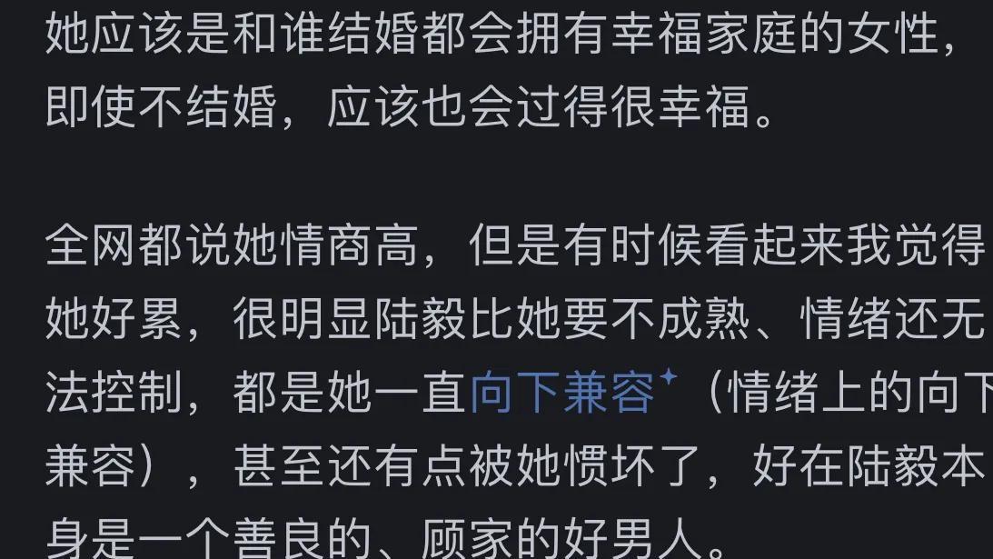 鲍蕾，究竟有多厉害？网友评论亮了！
