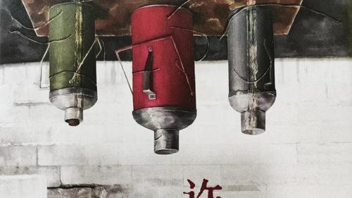 《许三观卖血记》：婚姻熬到最后，靠的从不是爱情