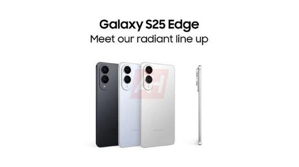 三星超薄旗舰S25 edge发布  国货旗舰昆仑耀华低至百元网友抢疯天