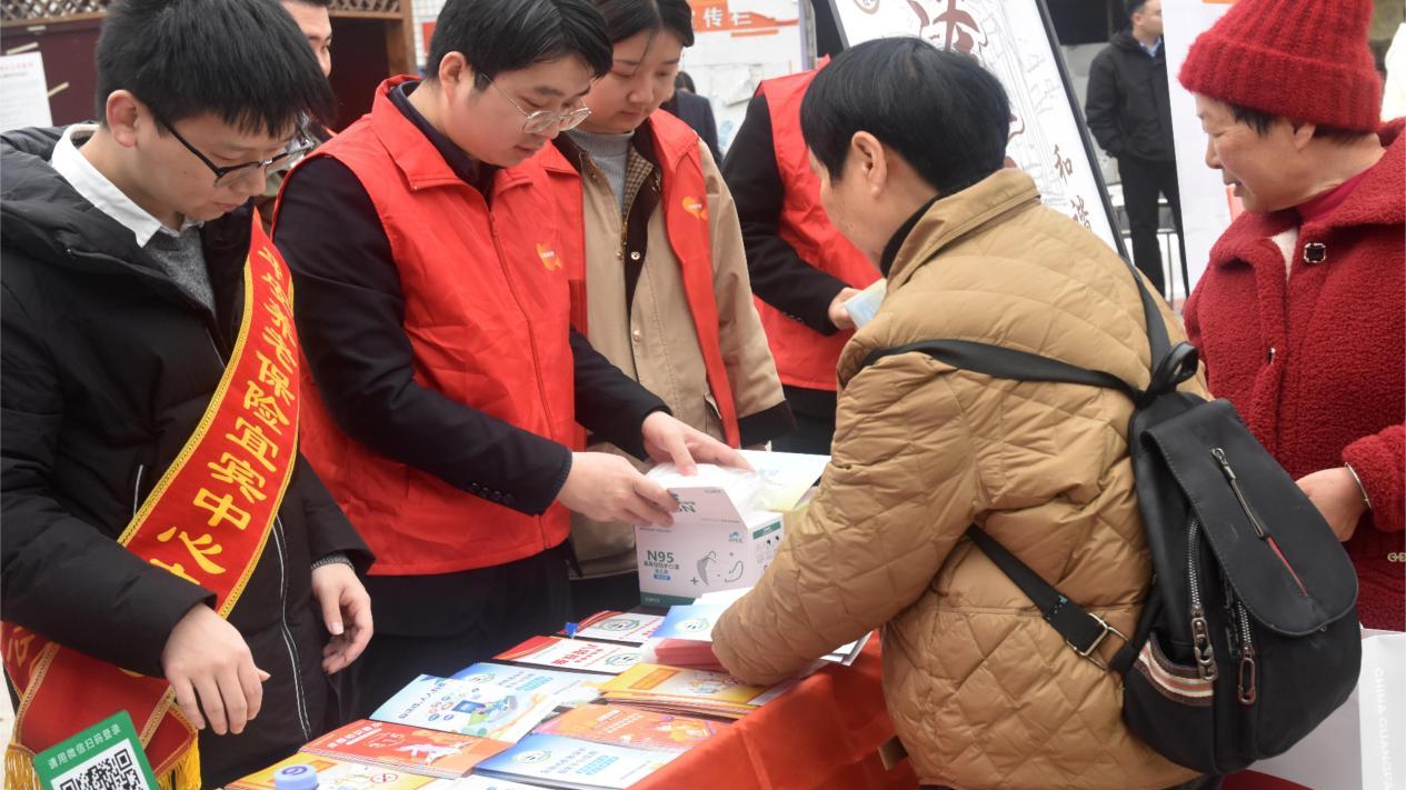 2025年“3.15”保险护航乡村振兴宣传教育活动