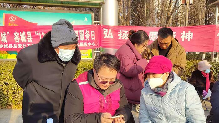 “悦容志愿 温暖容城”活动传递关怀与温暖