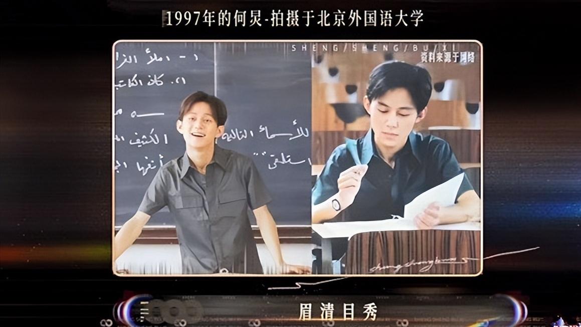 三张照片，三份惊讶，庾澄庆、颜人中、何炅的照片凑出一台戏