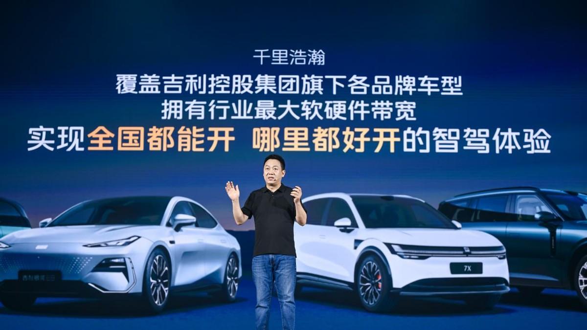 星耀8 EM已亮相！我摊牌了，没谁比我更懂省油了