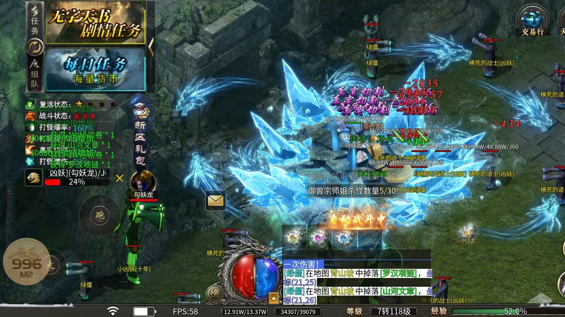 云梵传奇：经典三职业，重燃热血征程