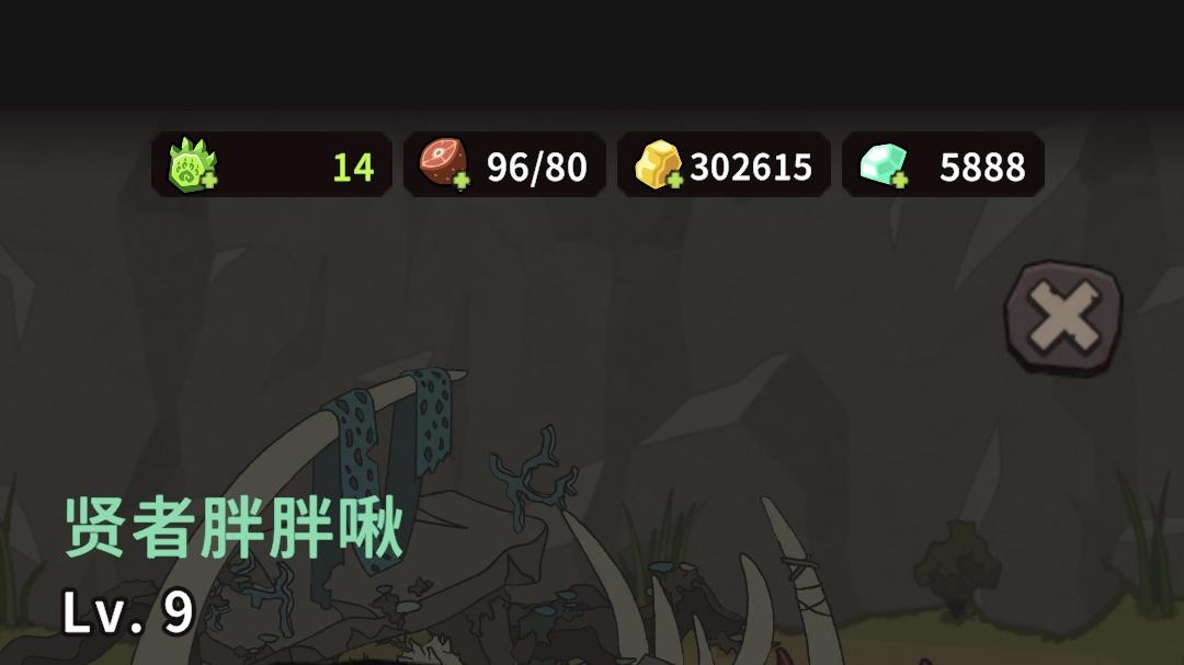 《自然法则》神兽解析篇