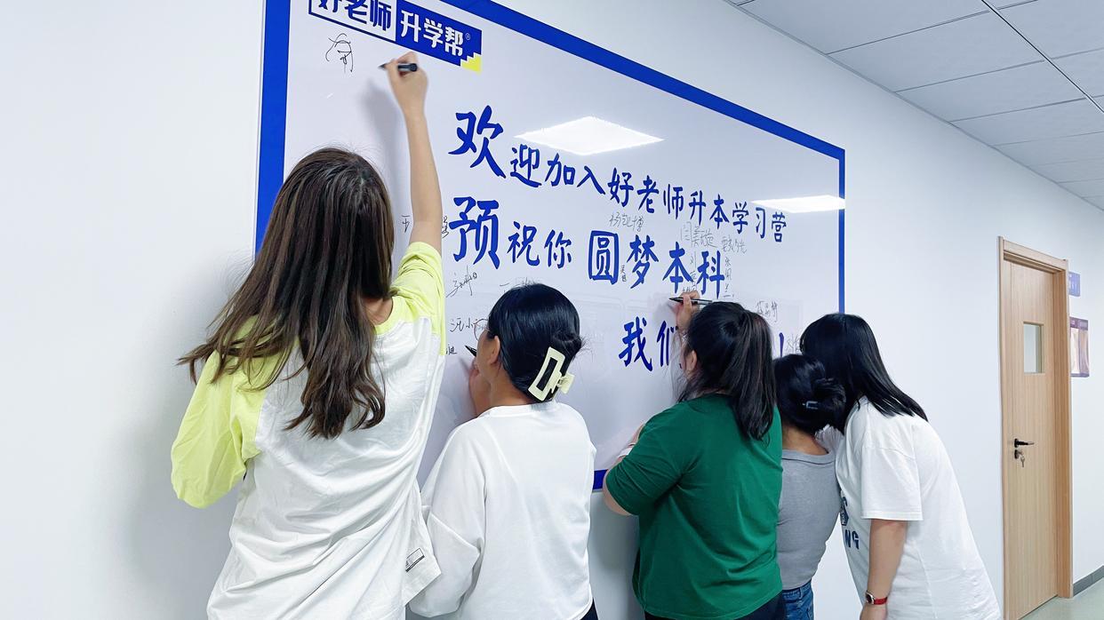 2026陕西专升本机构甄选指南：找准适合你的升学伙伴