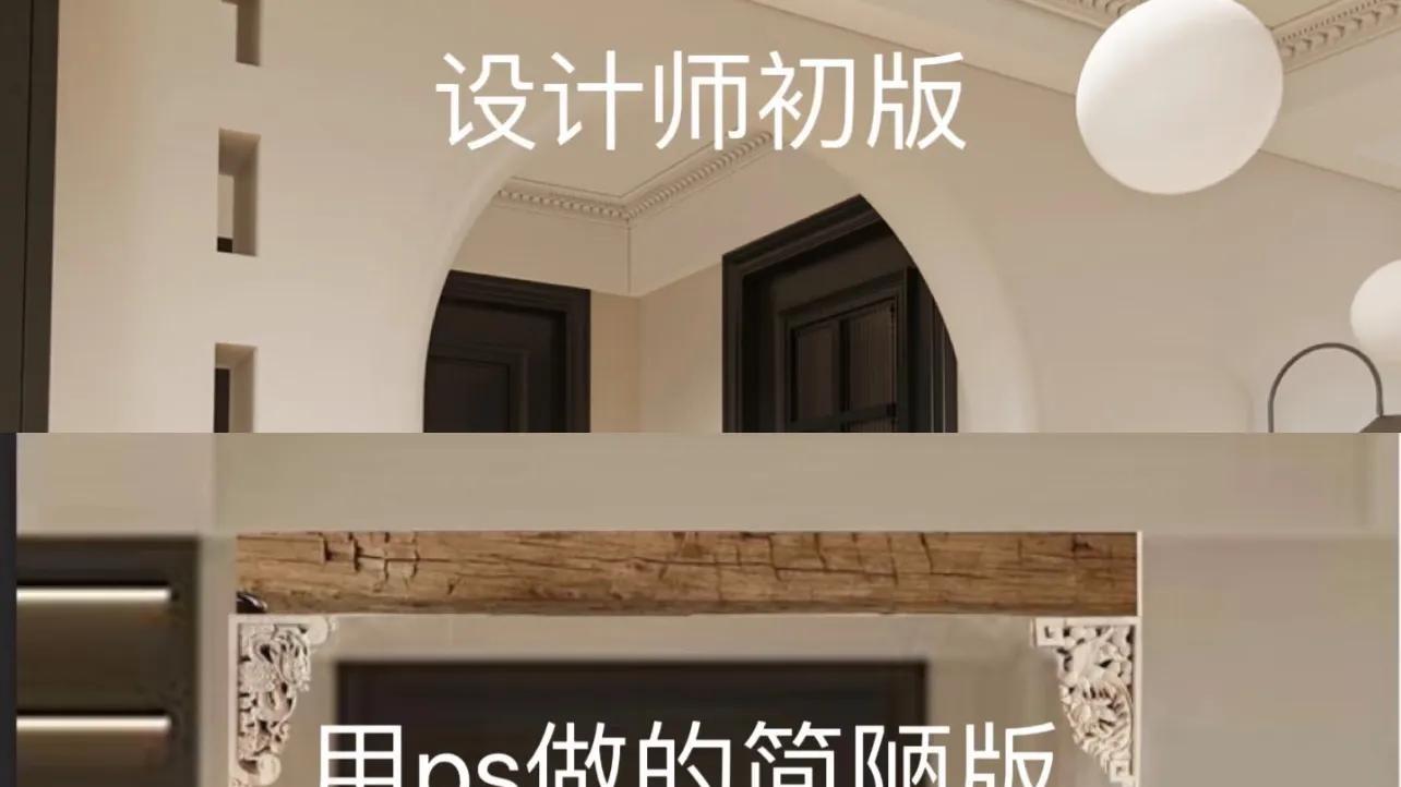 逆天改命！那些让师傅都惊呆的装修设计
