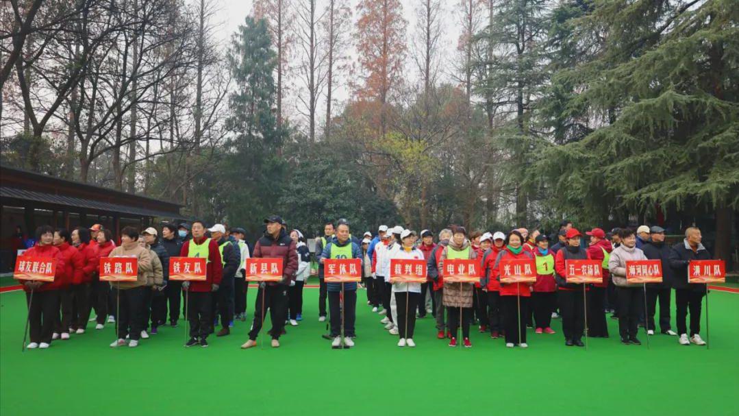 信阳市老体协举办2025年老年人迎新春门球交流活动