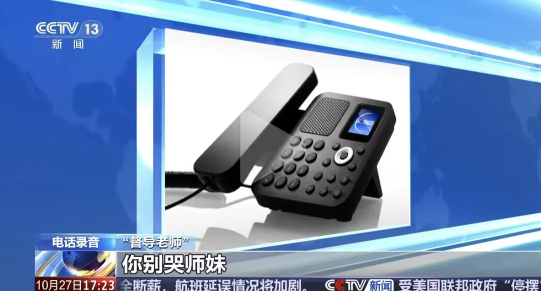 4400人被骗6600万！风水连环骗局短视频平台围猎老年人……